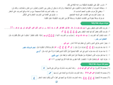 نادي الخط العربي - خط الرقعة