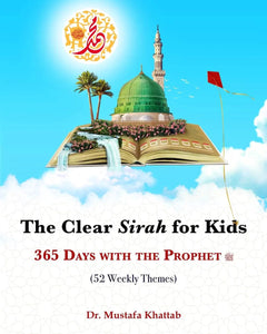 The Clear Sirah™ For Kids - 365 Days With The Prophet ﷺ