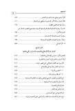 هكذا ظهر جيل صلاح الدين وهكذا عادت القدس