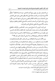 هكذا ظهر جيل صلاح الدين وهكذا عادت القدس