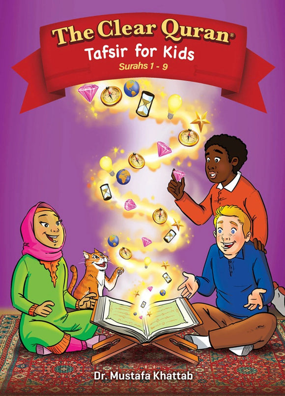 The Clear Quran® Tafsir For Kids – Surahs 1-9 | Hardcover - تفسير القرآن المبين للأطفال
