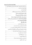 الطفل الذي في داخلك يجب أن يجد منزلاً
