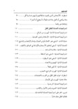 الطفل الذي في داخلك يجب أن يجد منزلاً