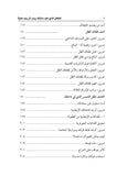 الطفل الذي في داخلك يجب أن يجد منزلاً