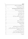 الطفل الذي في داخلك يجب أن يجد منزلاً