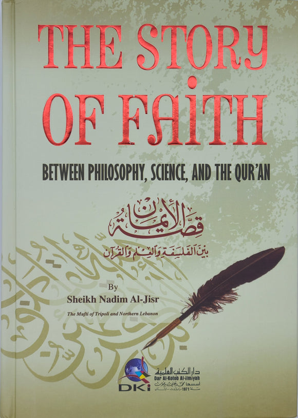The Story of Faith: Between Philosophy, Science, and the Qur'an