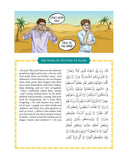 The Clear Quran® Series for Kids – with Arabic Text | Hardcover - تفسير القرآن المبين للأطفال