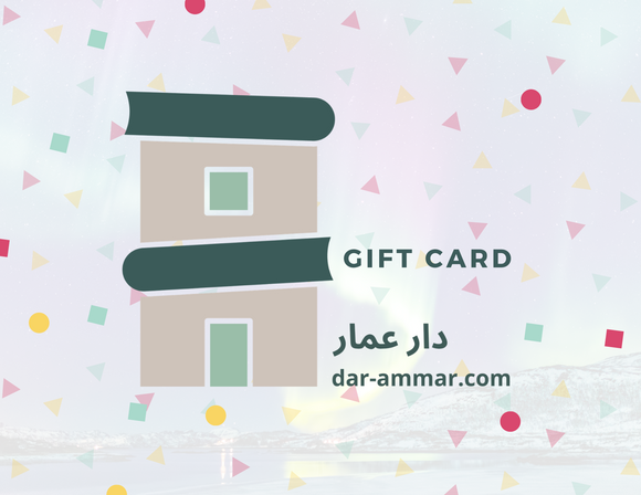 Dar Ammar Gift Cards $25-$100